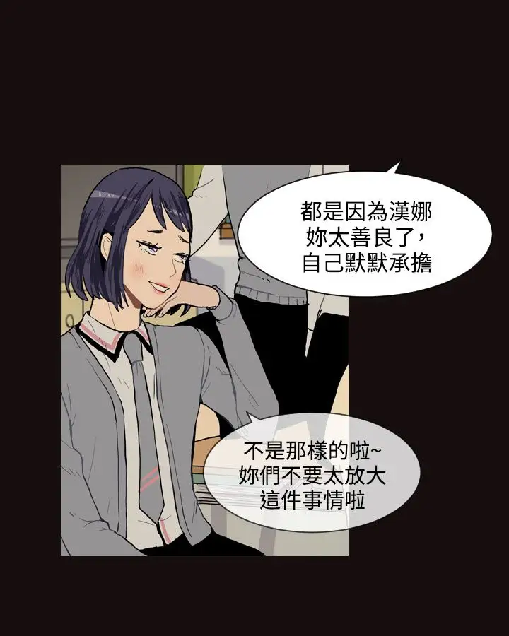 Love&Wish第15话