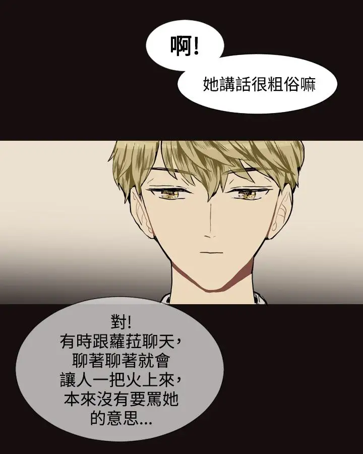 Love&Wish第15话