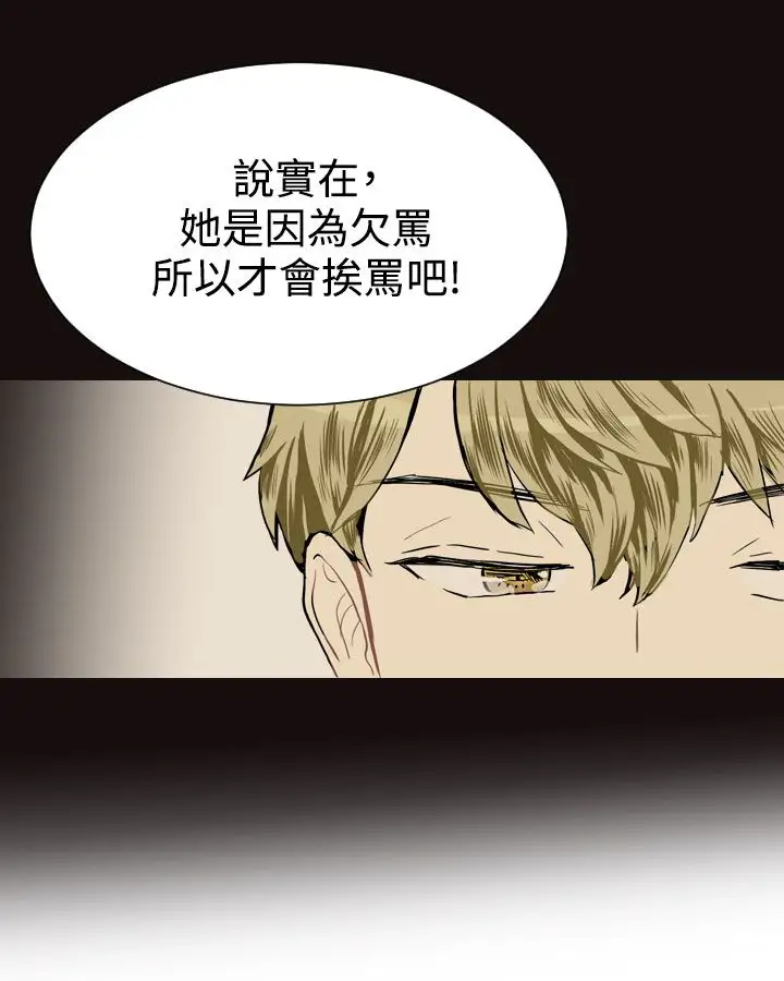 Love&Wish第15话