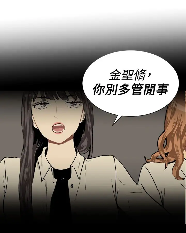 Love&Wish第15话