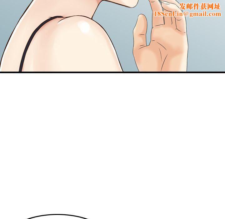 找回自我第14话