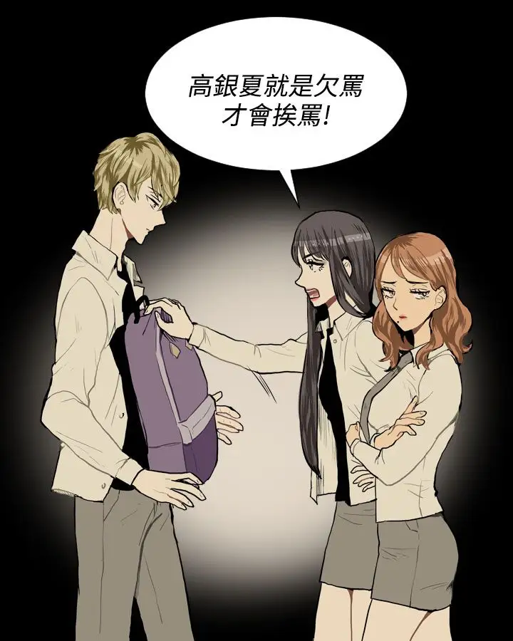 Love&Wish第15话