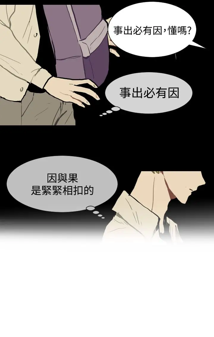 Love&Wish第15话