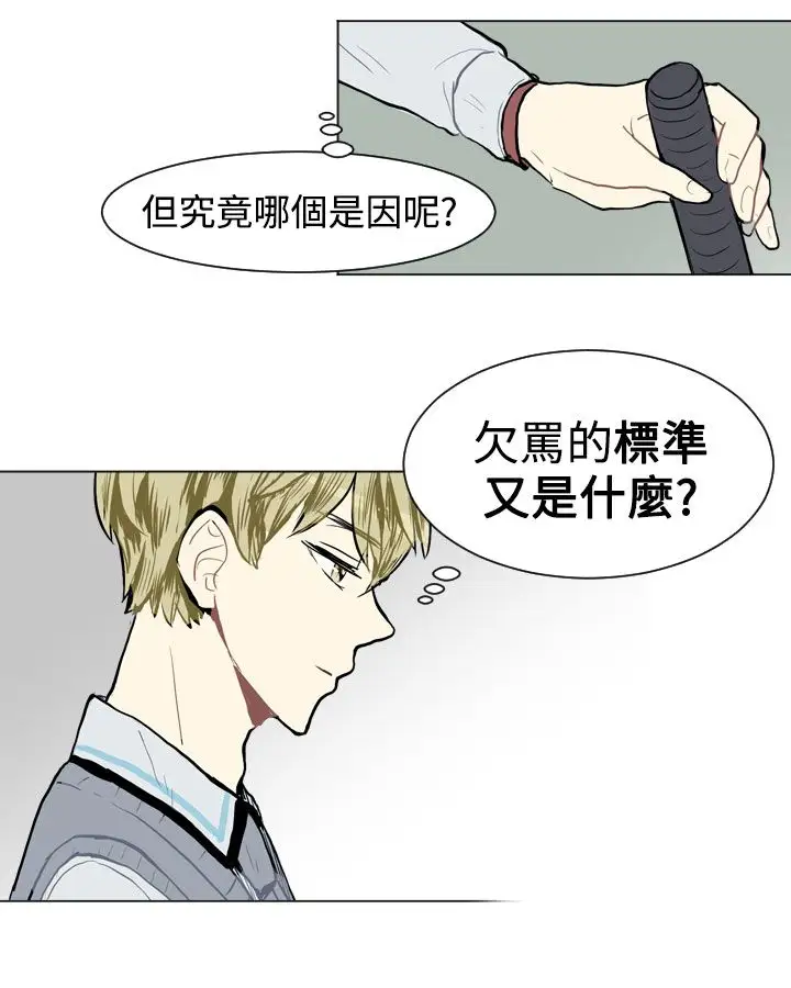 Love&Wish第15话