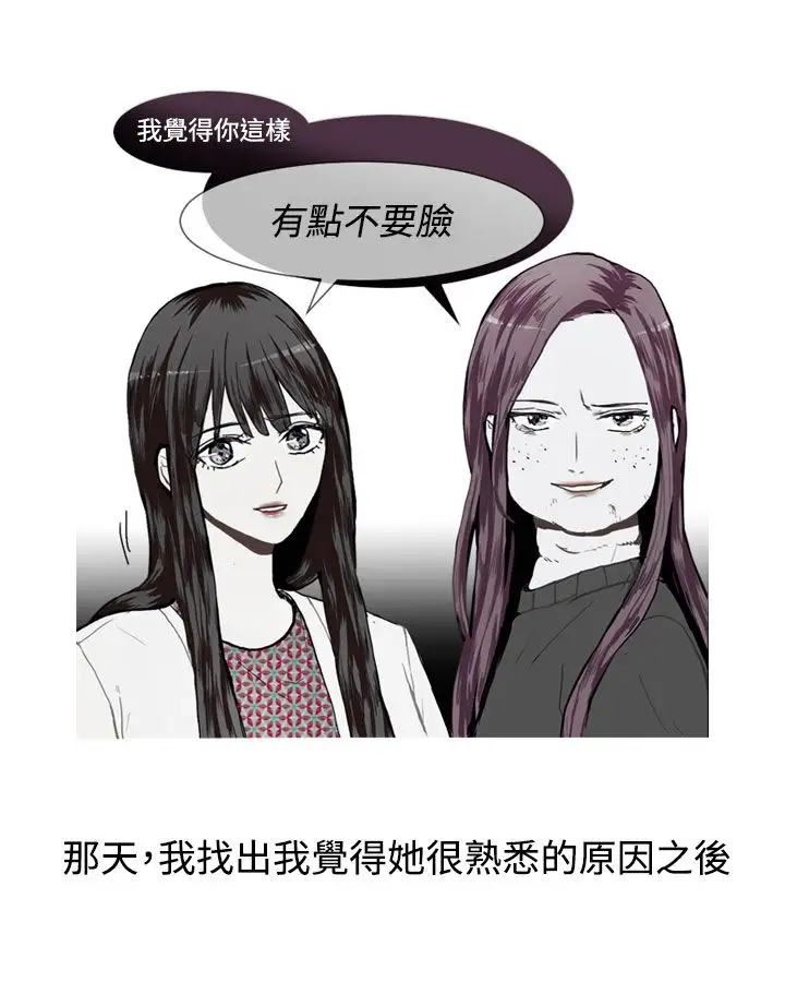 Love&Wish第15话