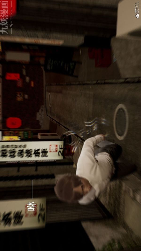 [3D]星梦苍穹+外传+赌债偿还第01章-缘起11话