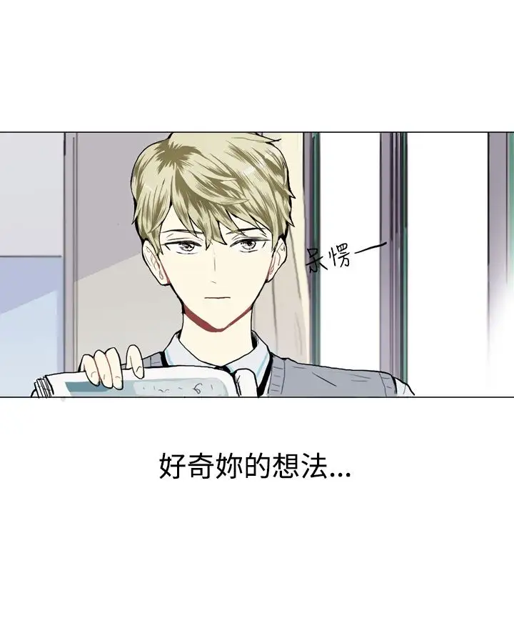 Love&Wish第15话