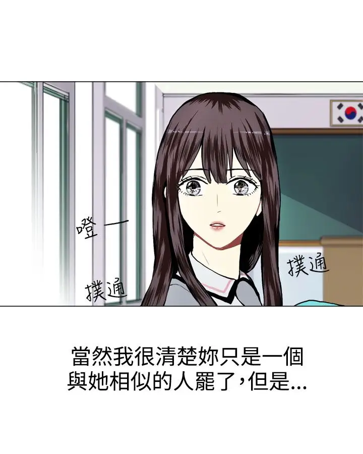 Love&Wish第15话