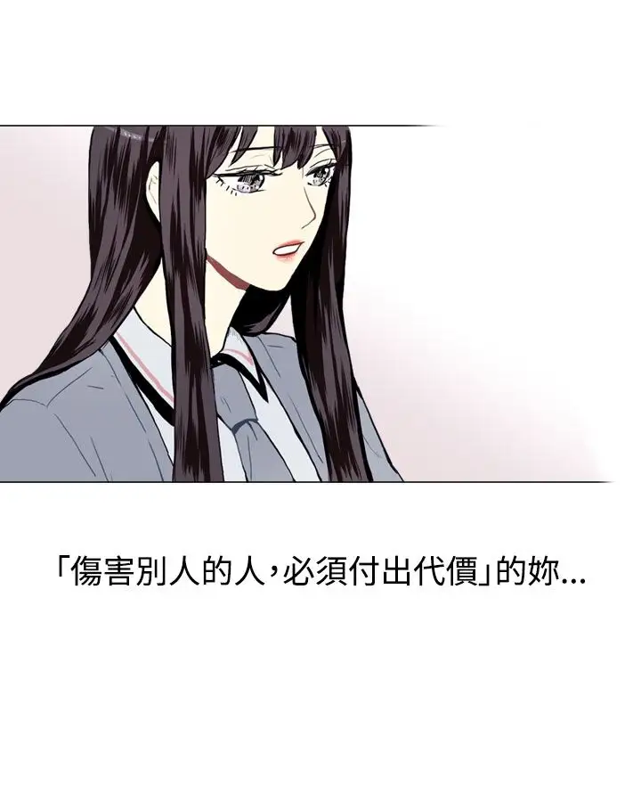 Love&Wish第15话