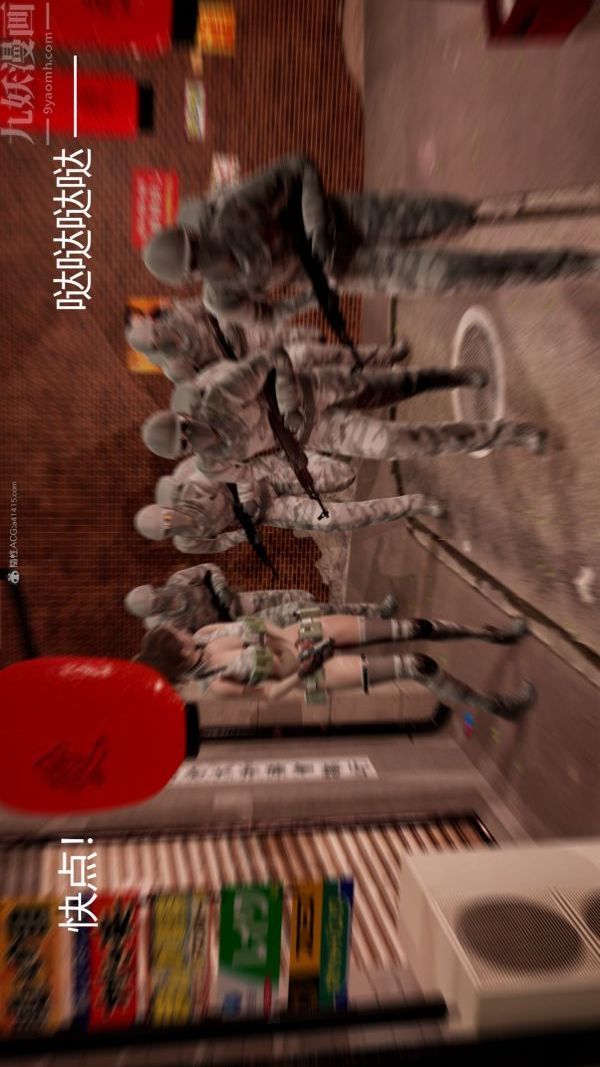 [3D]星梦苍穹+外传+赌债偿还第01章-缘起11话