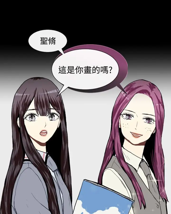 Love&Wish第15话