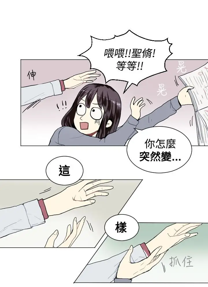 Love&Wish第15话