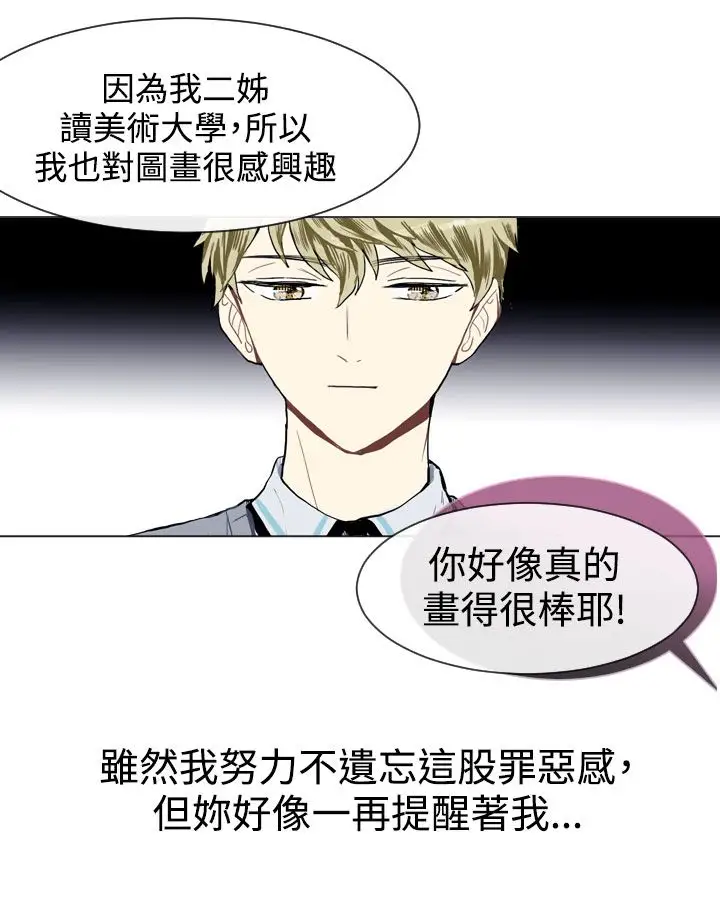 Love&Wish第15话