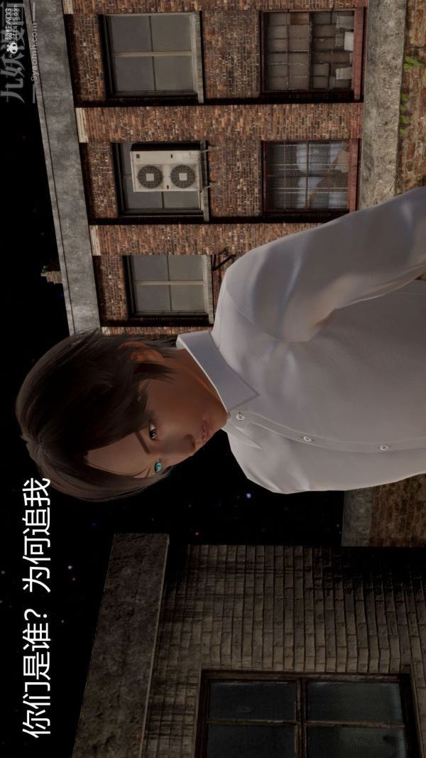 [3D]星梦苍穹+外传+赌债偿还第01章-缘起12话