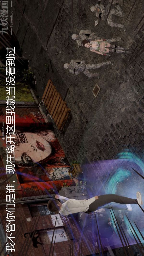 [3D]星梦苍穹+外传+赌债偿还第01章-缘起12话