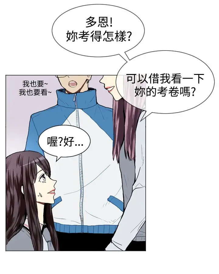 Love&ampWish第16话