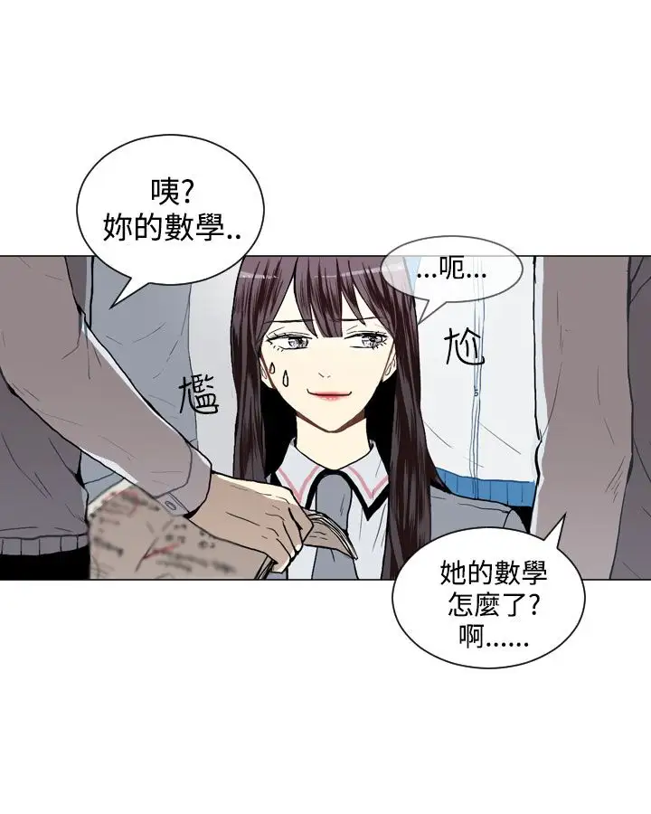 Love&Wish第16话