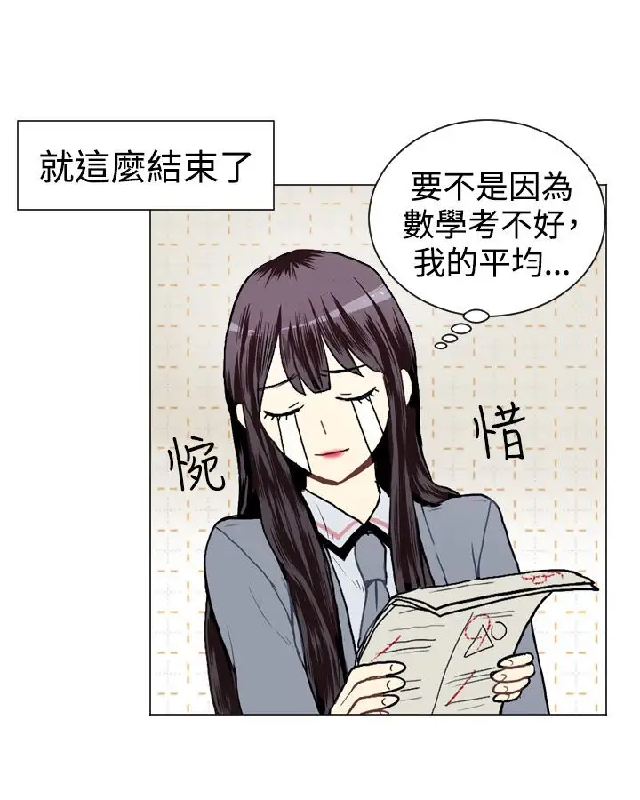 Love&Wish第16话