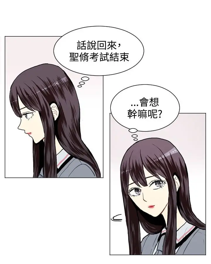 Love&Wish第16话