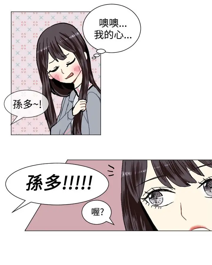 Love&Wish第16话