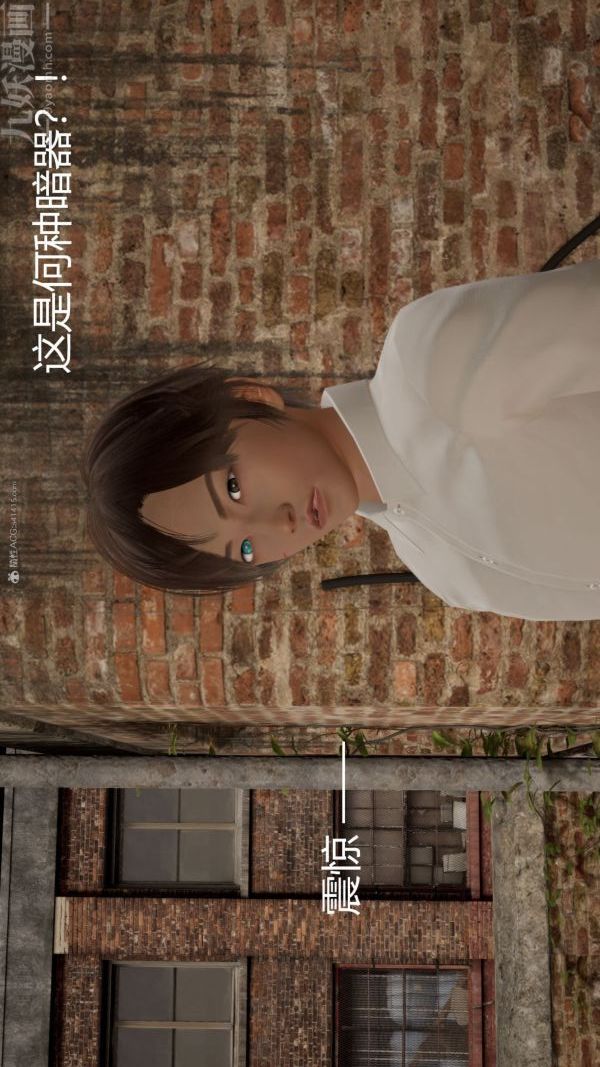 [3D]星梦苍穹+外传+赌债偿还第01章-缘起12话