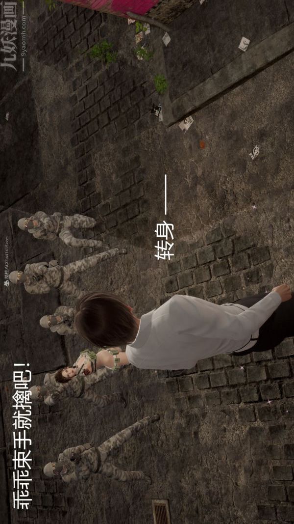 [3D]星梦苍穹+外传+赌债偿还第01章-缘起12话