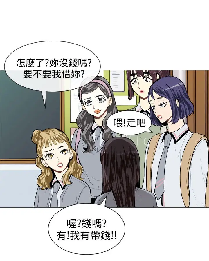 Love&Wish第16话