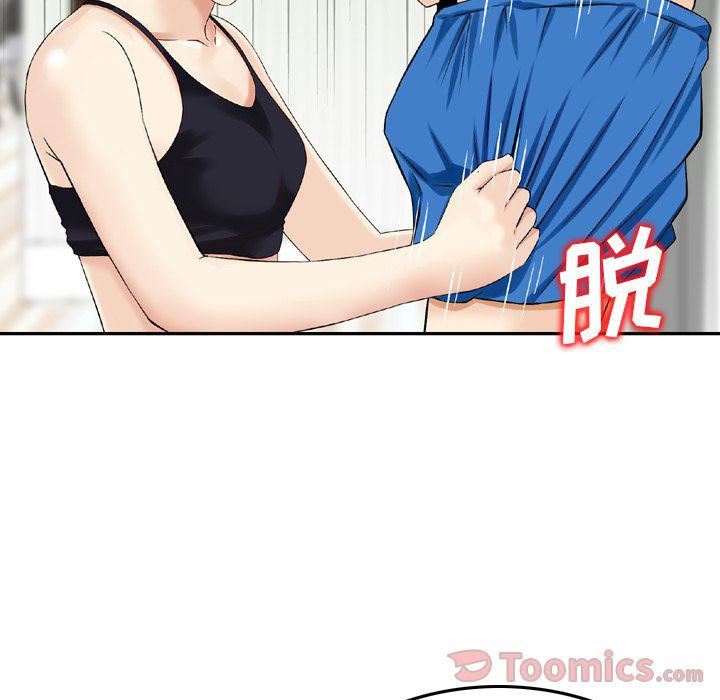 找回自我第15话