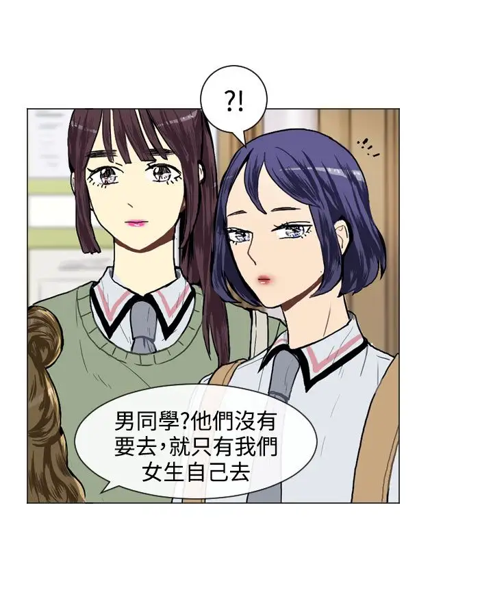 Love&Wish第16话