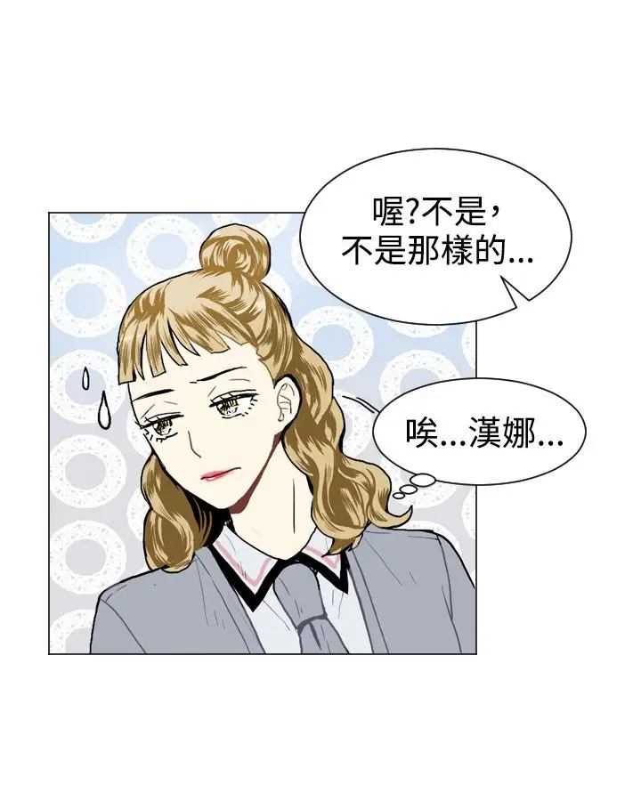Love&Wish第16话