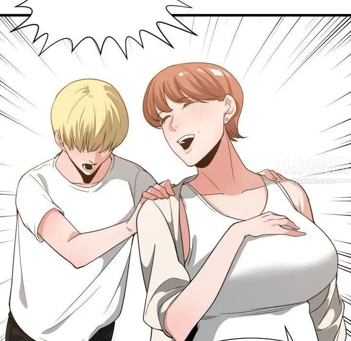 有什么了不起的!第32话