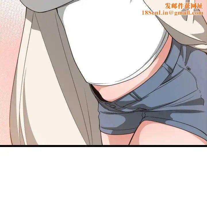 有什么了不起的!第32话