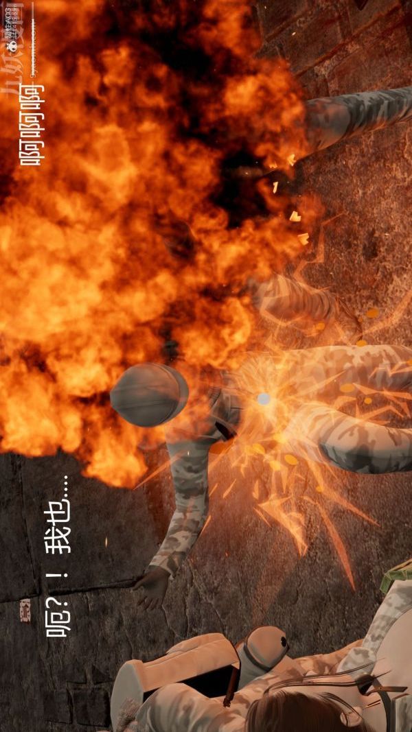 [3D]星梦苍穹+外传+赌债偿还第01章-缘起12话