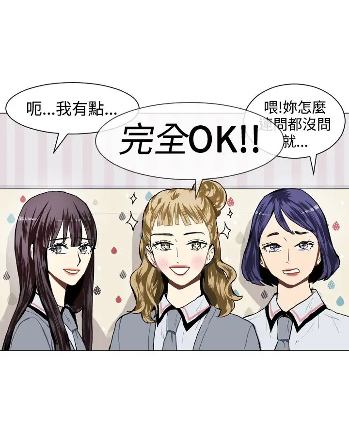 Love&Wish第16话