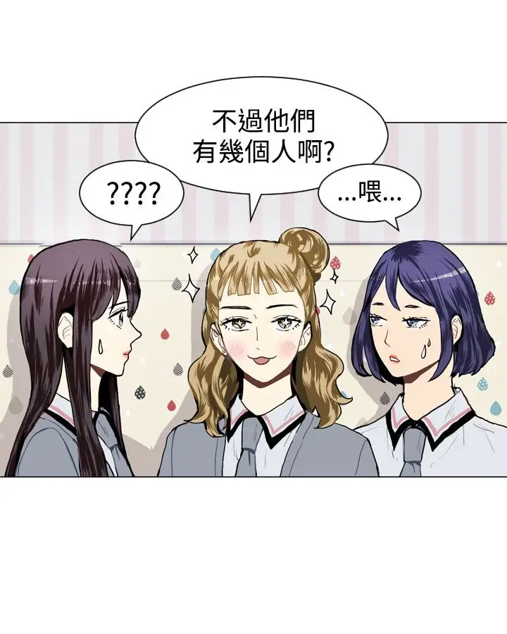 Love&Wish第16话