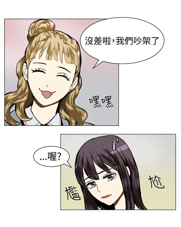 Love&Wish第16话