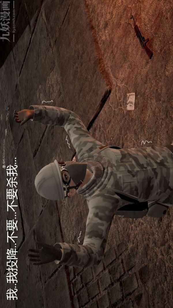 [3D]星梦苍穹+外传+赌债偿还第01章-缘起13话