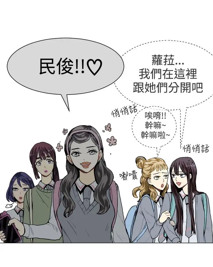 Love&Wish第16话