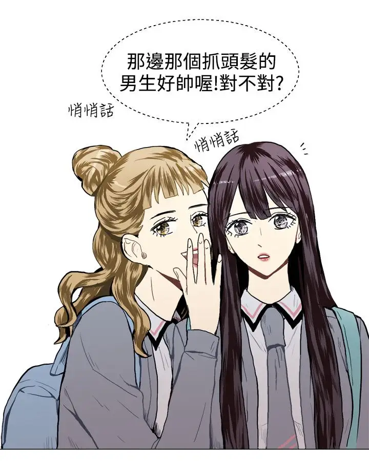 Love&Wish第16话