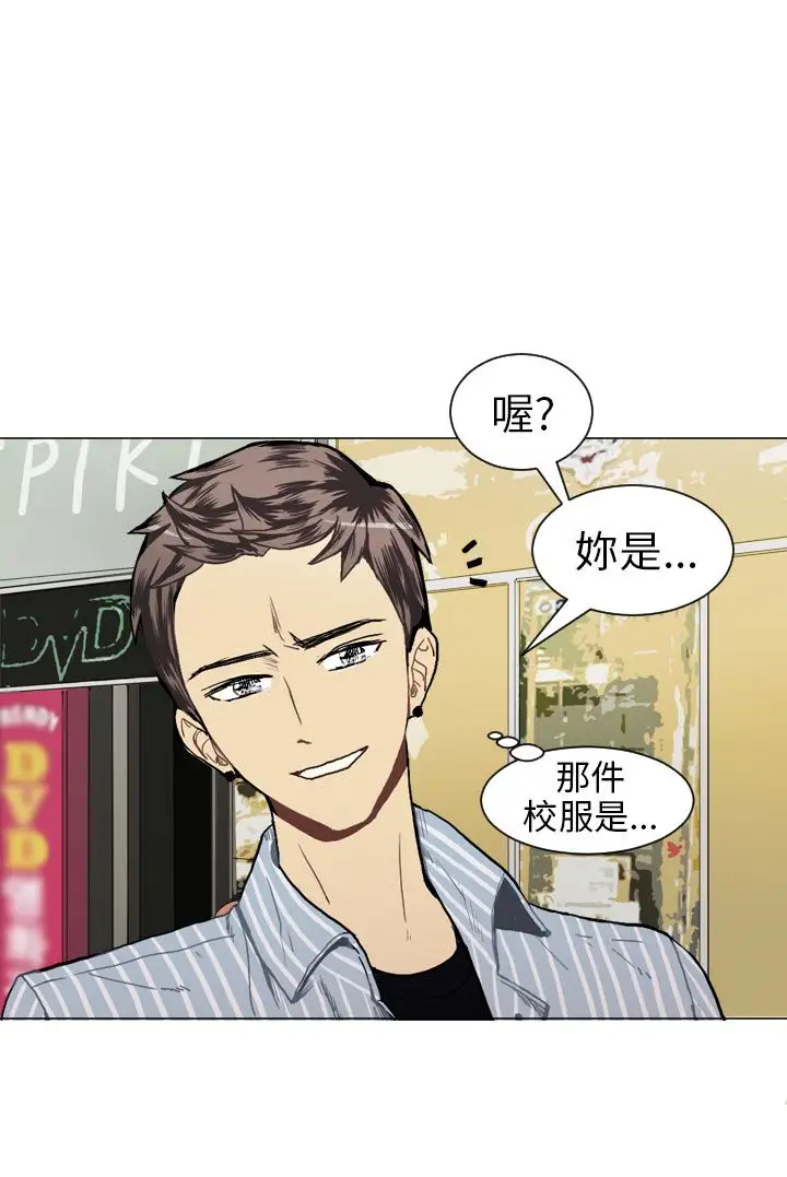 Love&Wish第17话