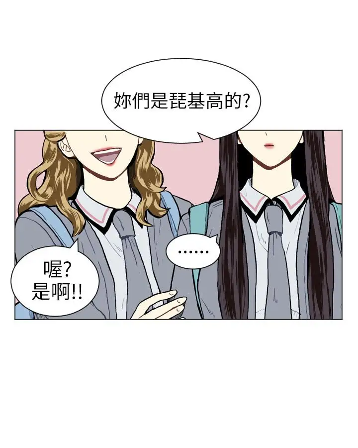 Love&Wish第17话