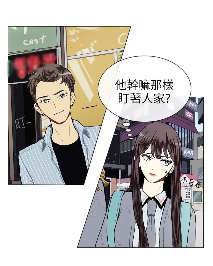 Love&Wish第17话