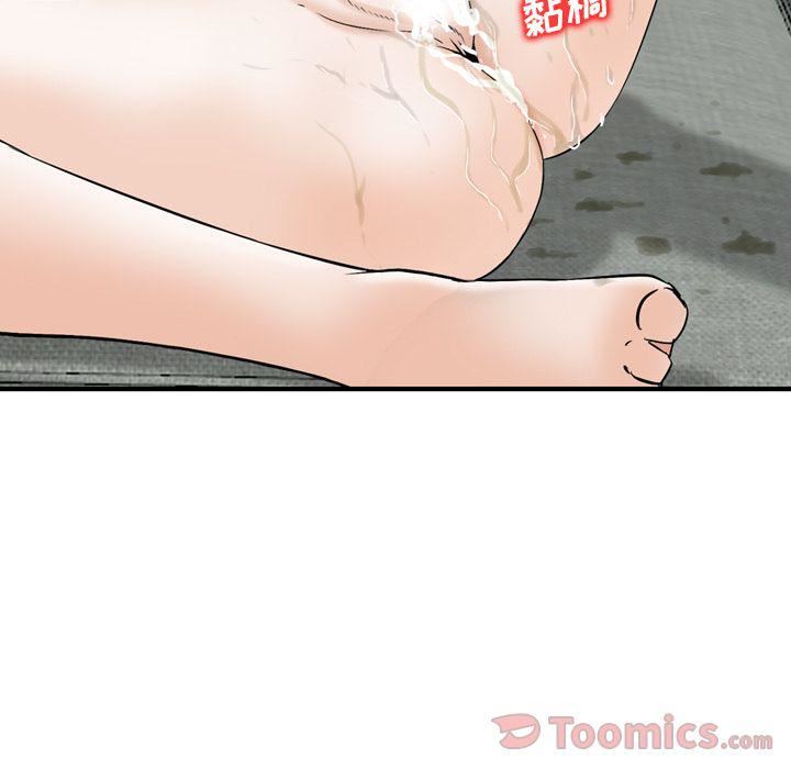 找回自我第15话