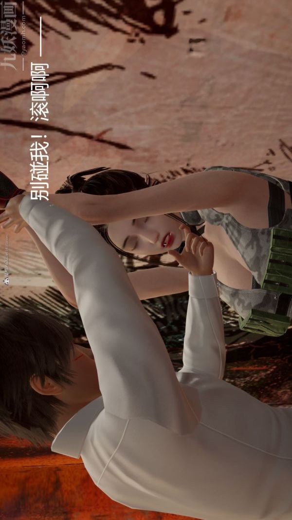 [3D]星梦苍穹+外传+赌债偿还第01章-缘起13话