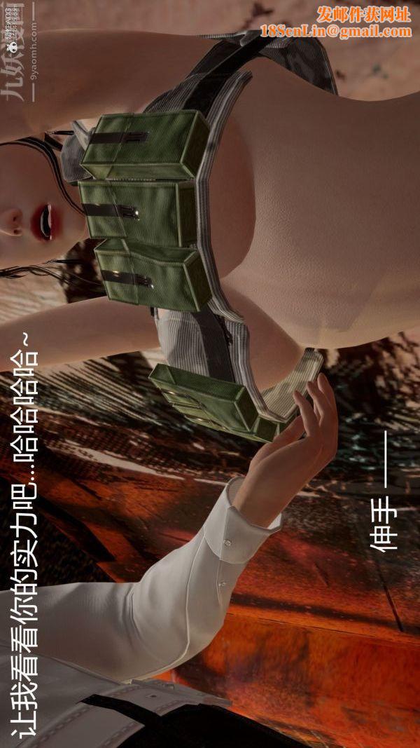 [3D]星梦苍穹+外传+赌债偿还第01章-缘起13话