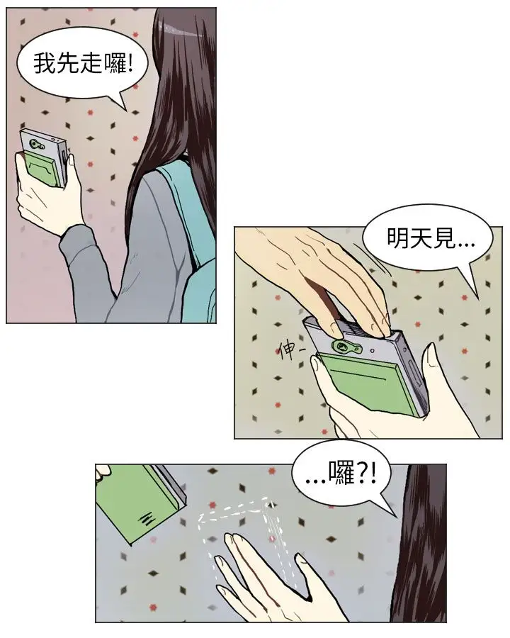 Love&Wish第17话