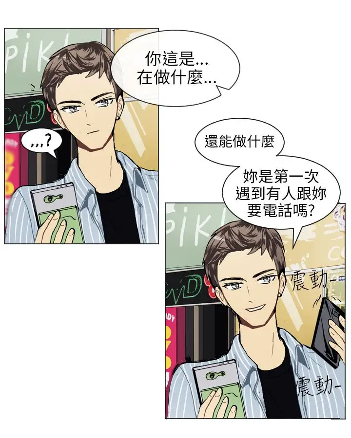 Love&Wish第17话