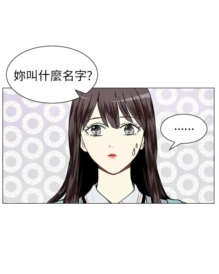 Love&Wish第17话