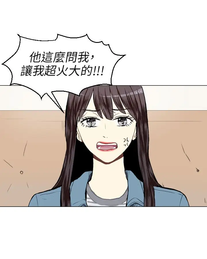 Love&Wish第17话