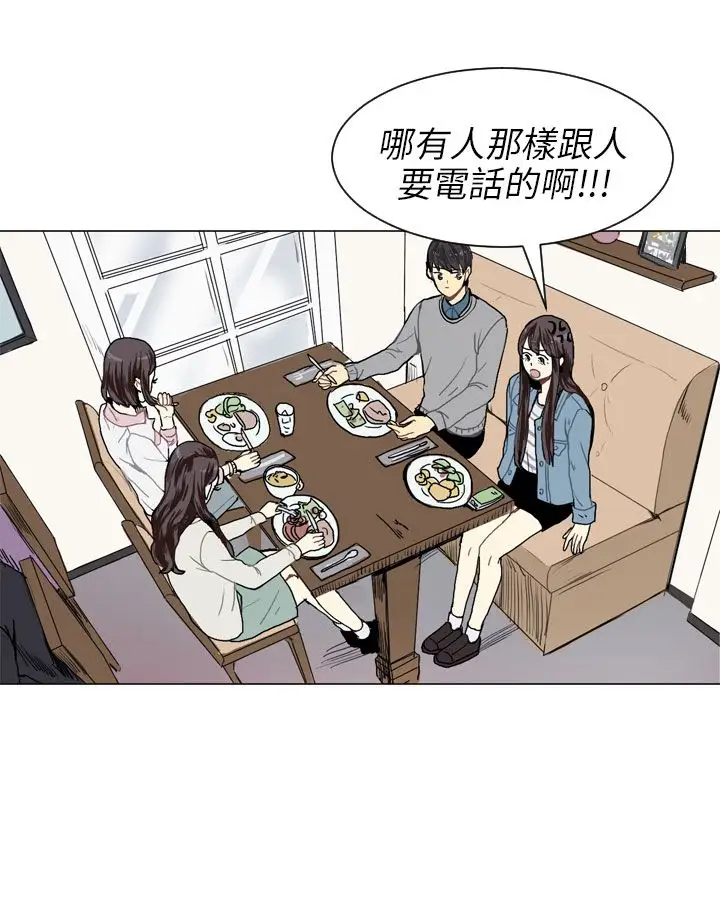 Love&Wish第17话
